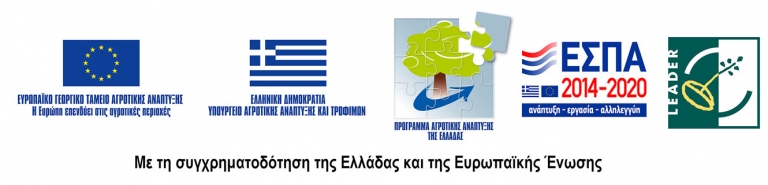 espa-banner