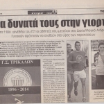 ΔΙΑΣΥΛΛΟΓΙΚΟ Α-Γ