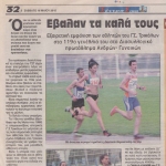 ΔΙΑΣΥΛΛΟΓΙΚΟ Α-Γ
