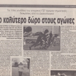 ΔΙΑΣΥΛΛΟΓΙΚΟ Α-Γ 2015