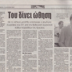 ΖΩΓΡΑΦΟΣ ΒΑΛΚΑΝΙΚΟ ΠΡΩΤ