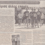 ΠΑΝΕΛΛΗΝΙΟ Α-Γ