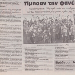 ΡΑΞΑ 2015
