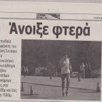 ΣΚΟΥΦΙΑΣ
