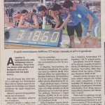 ΣΚΥΤΑΛΗ 4Χ400 ΓΣΤ