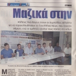 ΣΥΝΕΝΤΕΥΞΗ ΤΥΠΟΥ ΠΑΝΕΛΛΗΝΙΟ ΝΕΩΝ