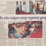 ΤΜΗΜΑΤΑ ΥΠΟΔΟΜΗΣ